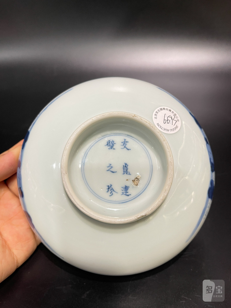 清康熙 青花高士图镗锣洗 - 图6